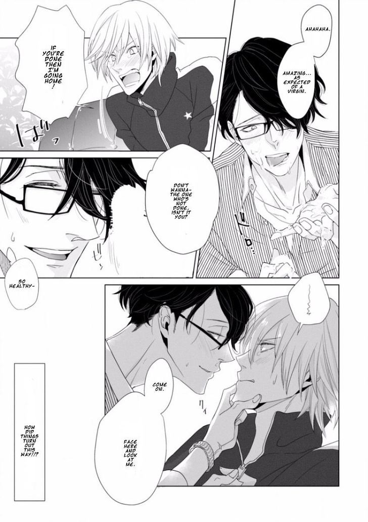 Junai Caricature Chapter 1 page 21 - Chapter 1