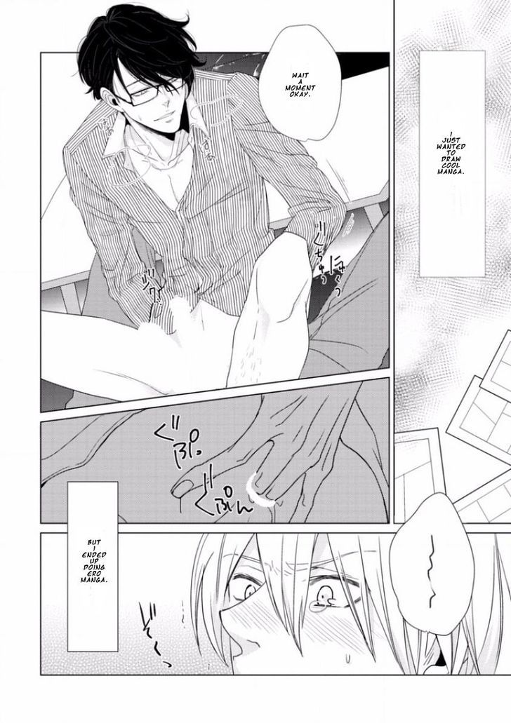 Junai Caricature Chapter 1 page 22 - Chapter 1