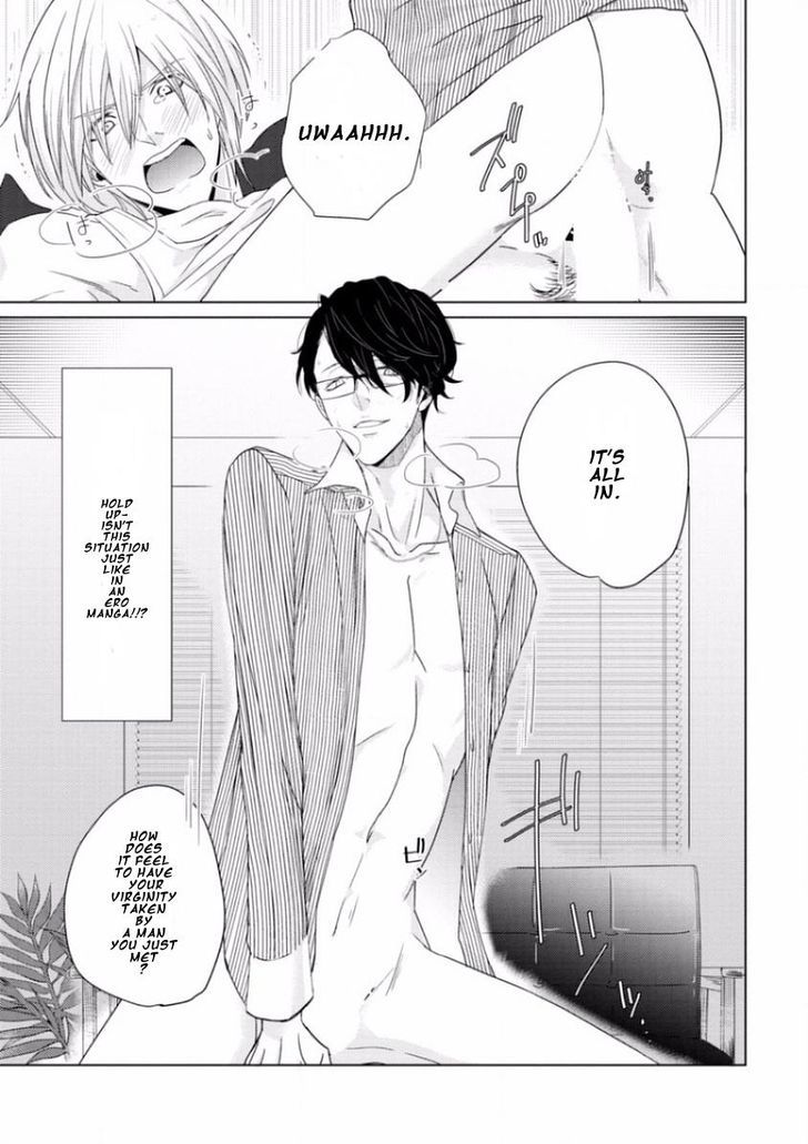 Junai Caricature Chapter 1 page 23 - Chapter 1