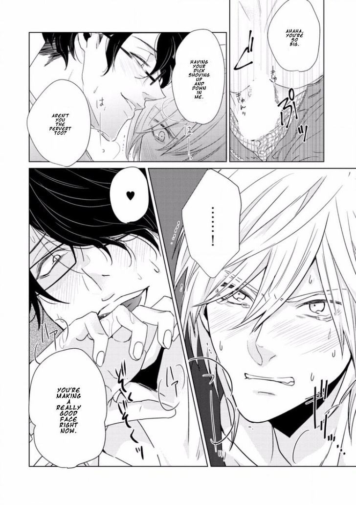 Junai Caricature Chapter 1 page 24 - Chapter 1