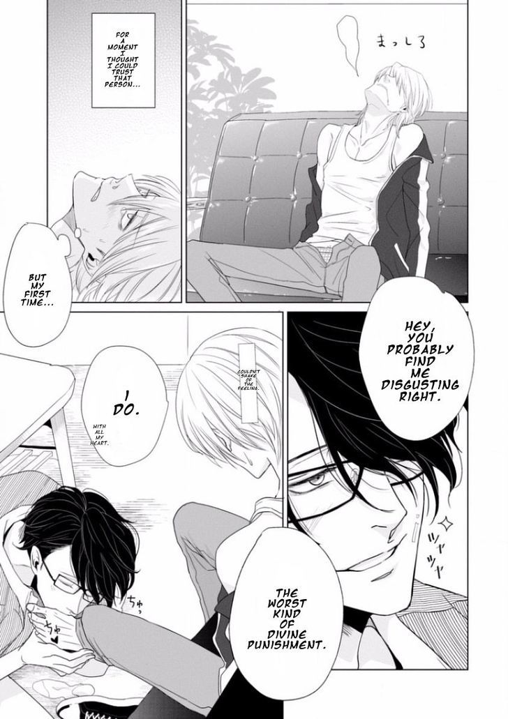 Junai Caricature Chapter 1 page 27 - Chapter 1