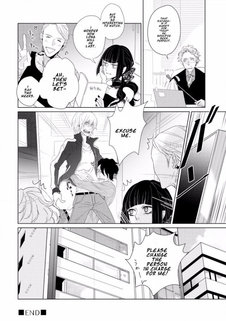 Junai Caricature Chapter 1 page 30 - Chapter 1