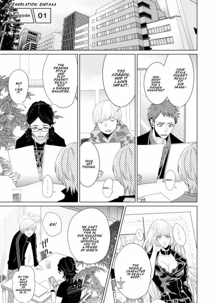 Junai Caricature Chapter 1 page 5 - Chapter 1