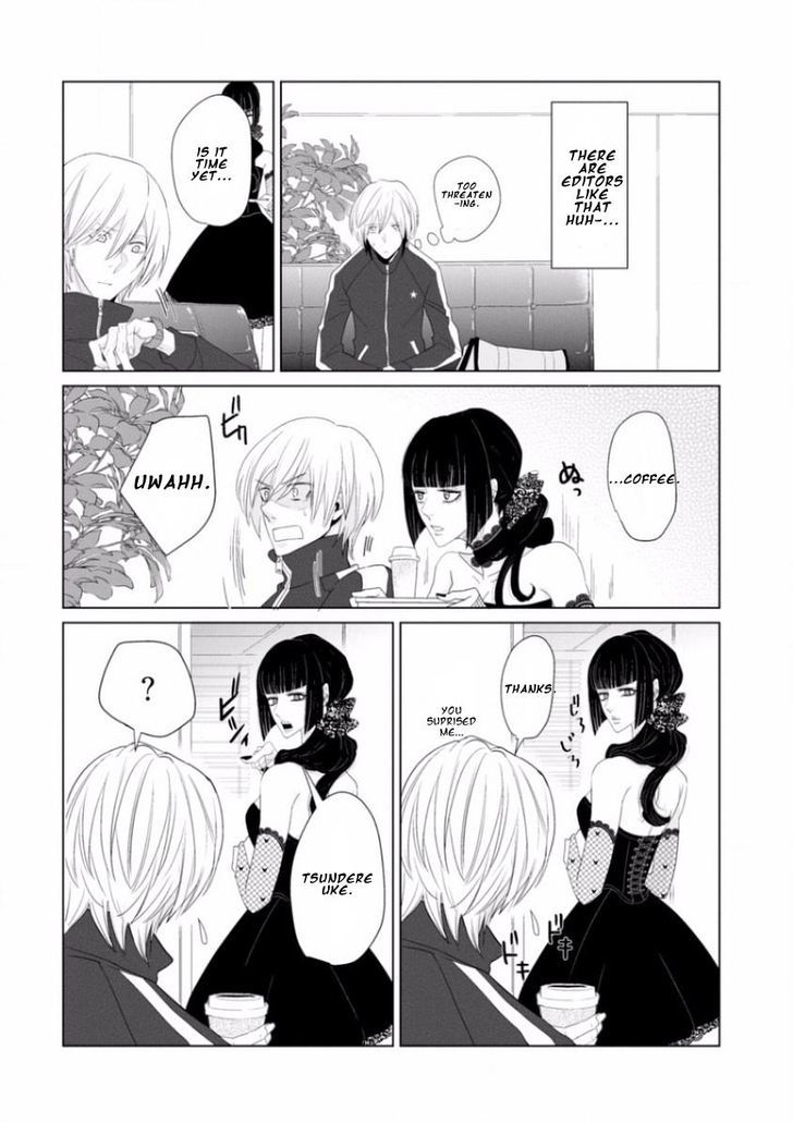 Junai Caricature Chapter 1 page 8 - Chapter 1