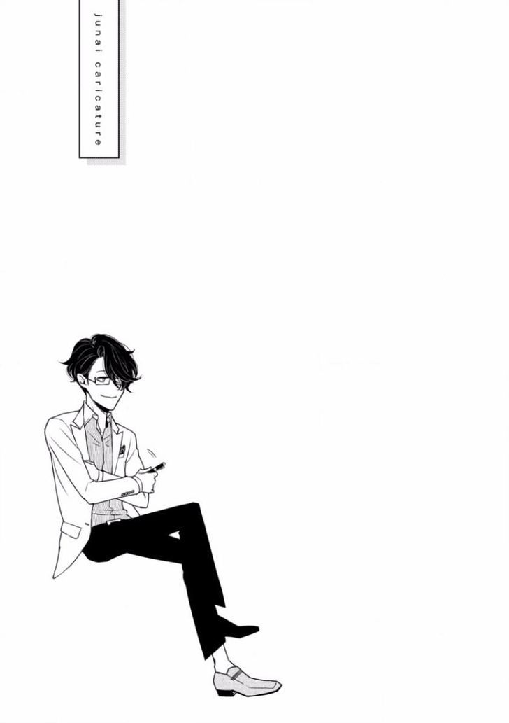 Junai Caricature Chapter 2 page 1 - Chapter 2