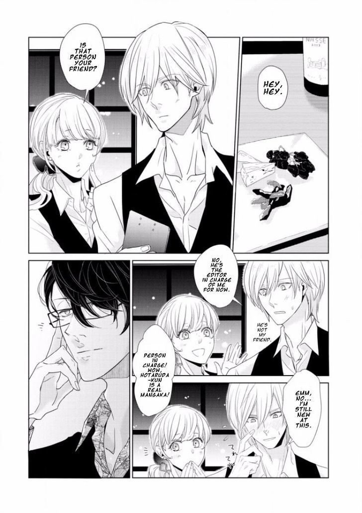 Junai Caricature Chapter 2 page 10 - Chapter 2