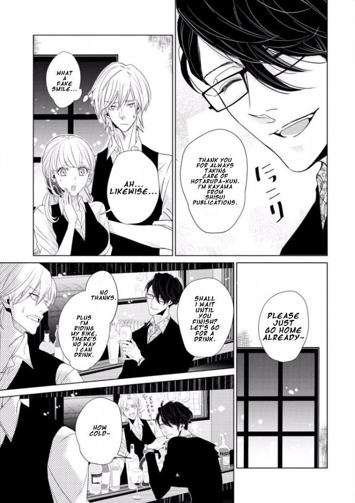 Junai Caricature Chapter 2 page 11 - Chapter 2