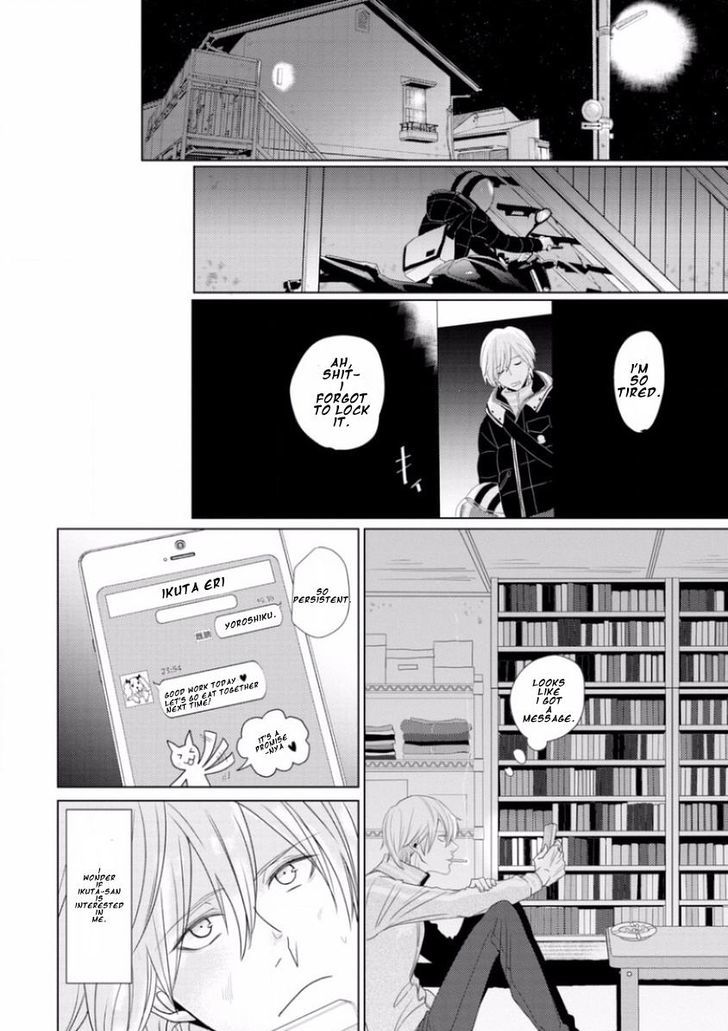Junai Caricature Chapter 2 page 12 - Chapter 2