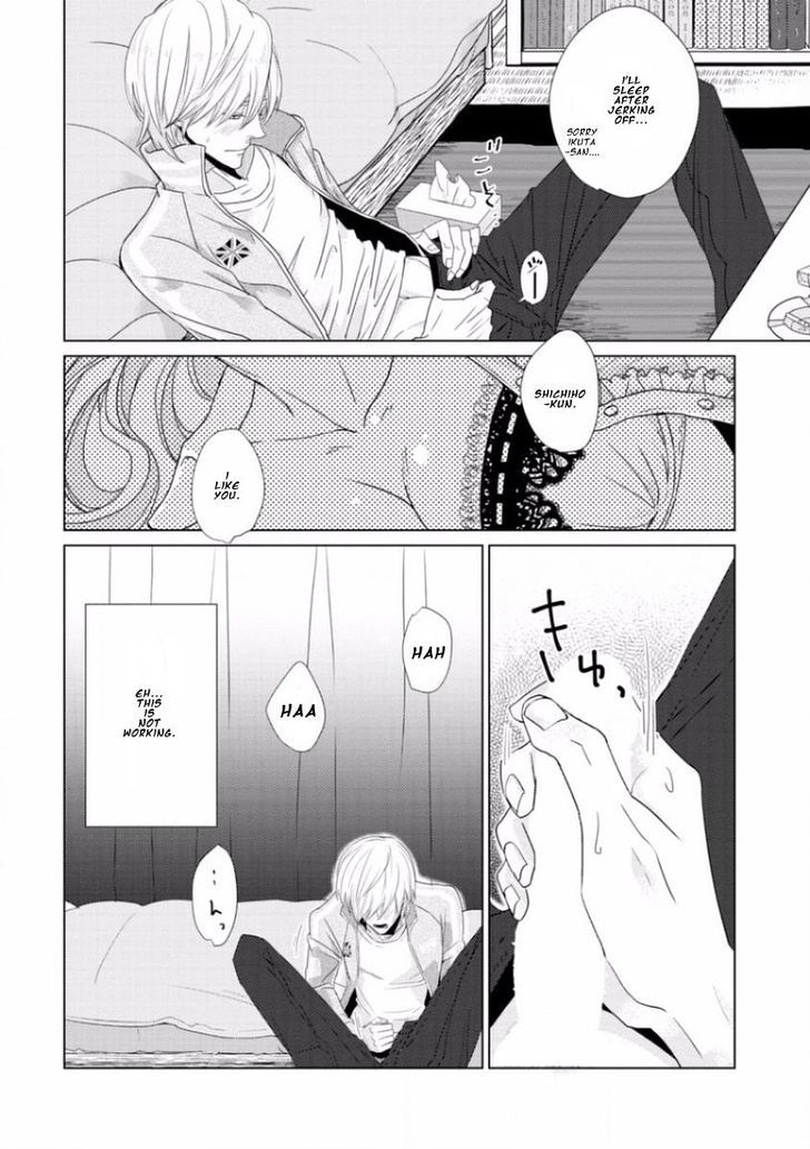 Junai Caricature Chapter 2 page 14 - Chapter 2