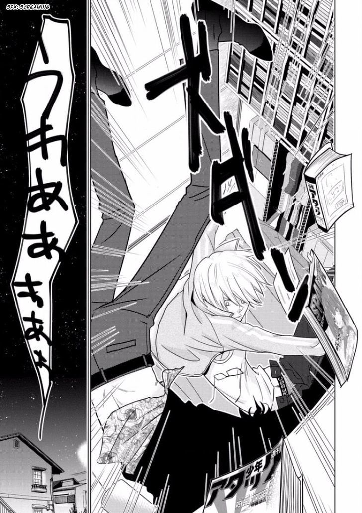 Junai Caricature Chapter 2 page 17 - Chapter 2