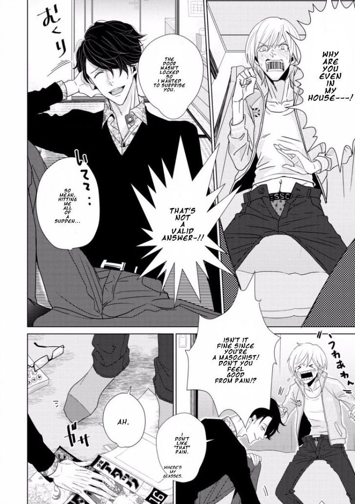 Junai Caricature Chapter 2 page 18 - Chapter 2
