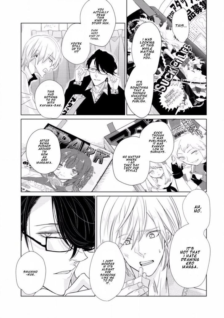 Junai Caricature Chapter 2 page 19 - Chapter 2