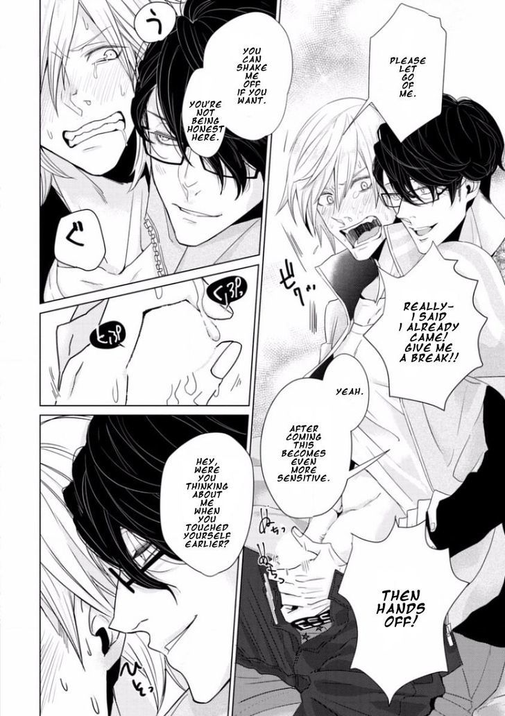 Junai Caricature Chapter 2 page 24 - Chapter 2