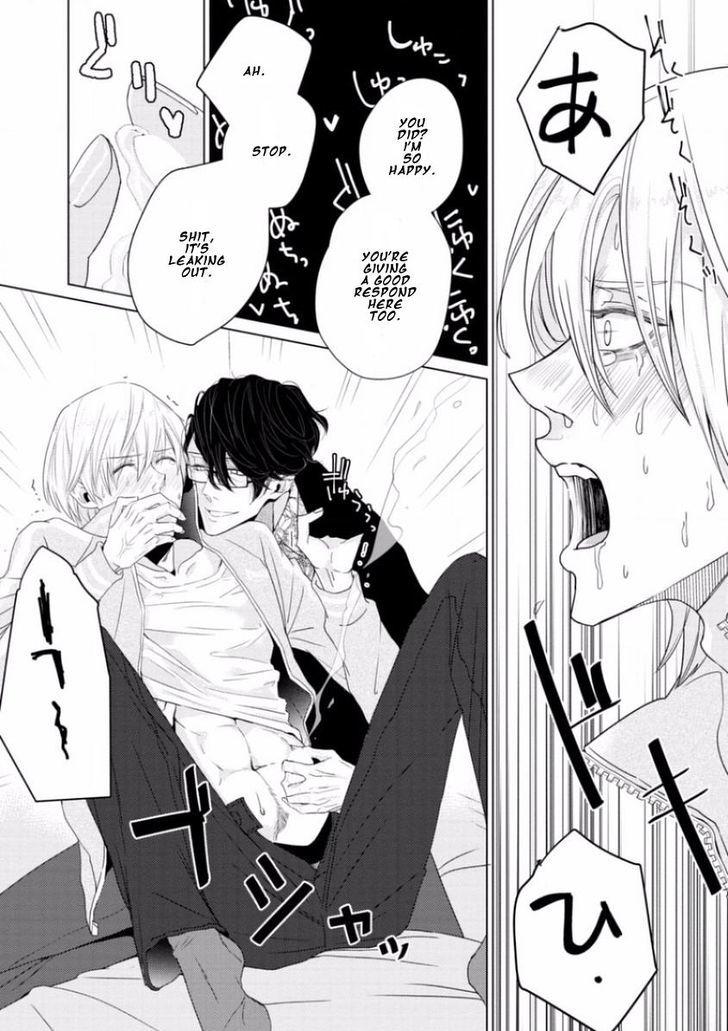 Junai Caricature Chapter 2 page 25 - Chapter 2