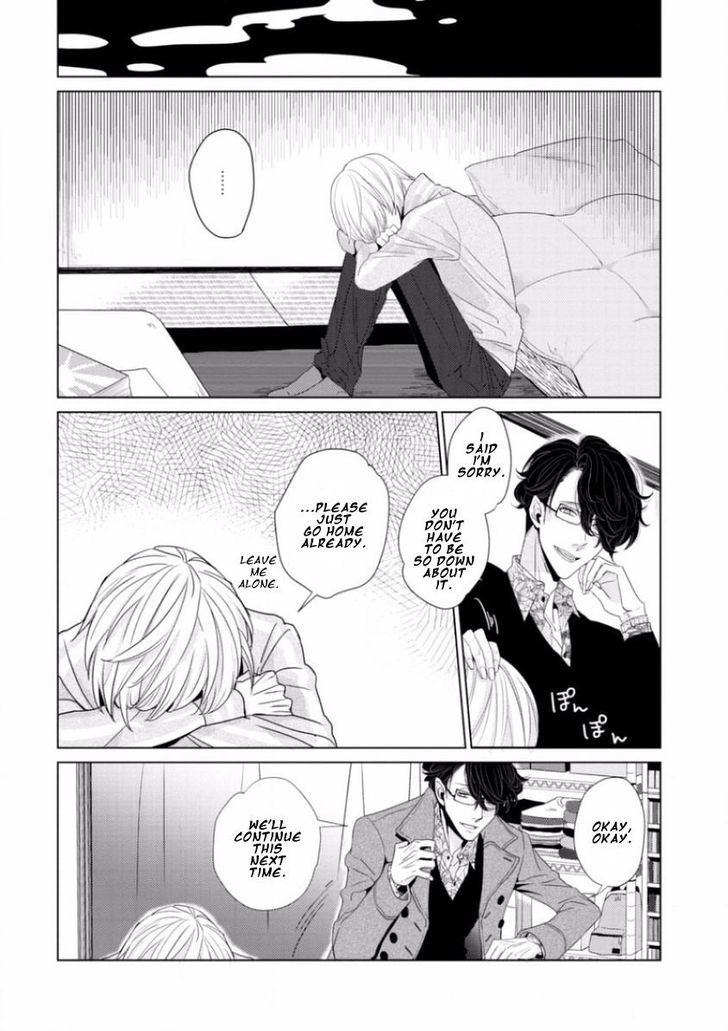 Junai Caricature Chapter 2 page 26 - Chapter 2