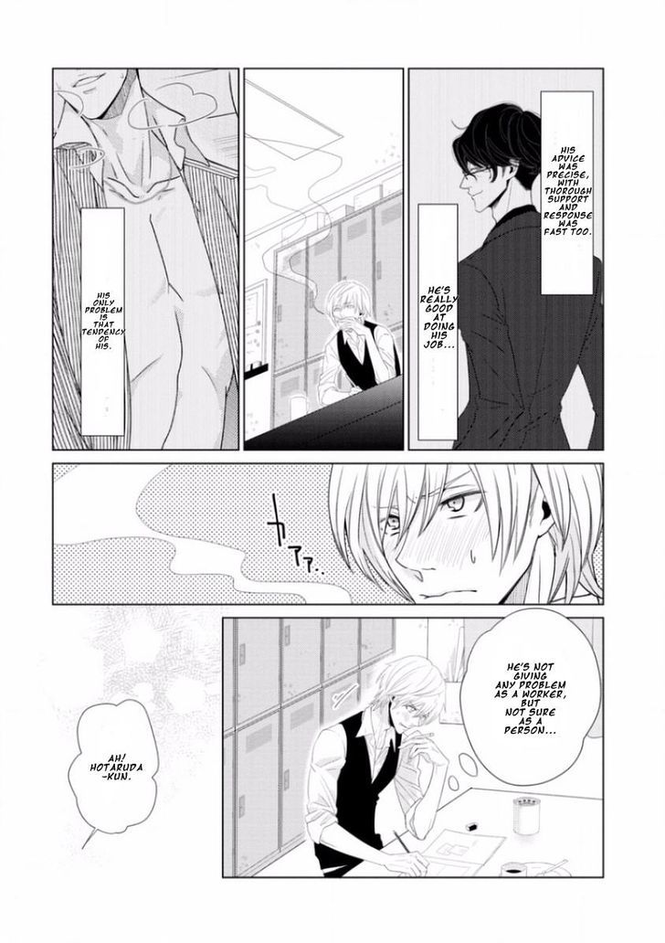 Junai Caricature Chapter 2 page 4 - Chapter 2