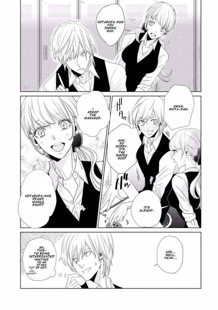 Junai Caricature Chapter 2 page 5 - Chapter 2