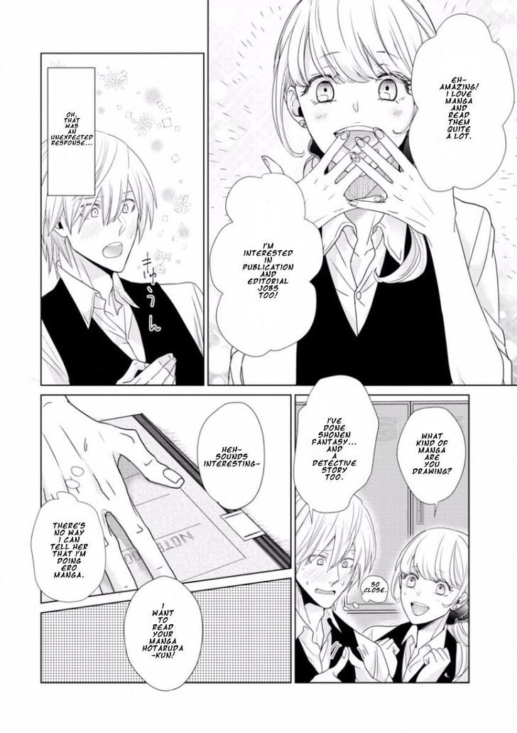 Junai Caricature Chapter 2 page 6 - Chapter 2