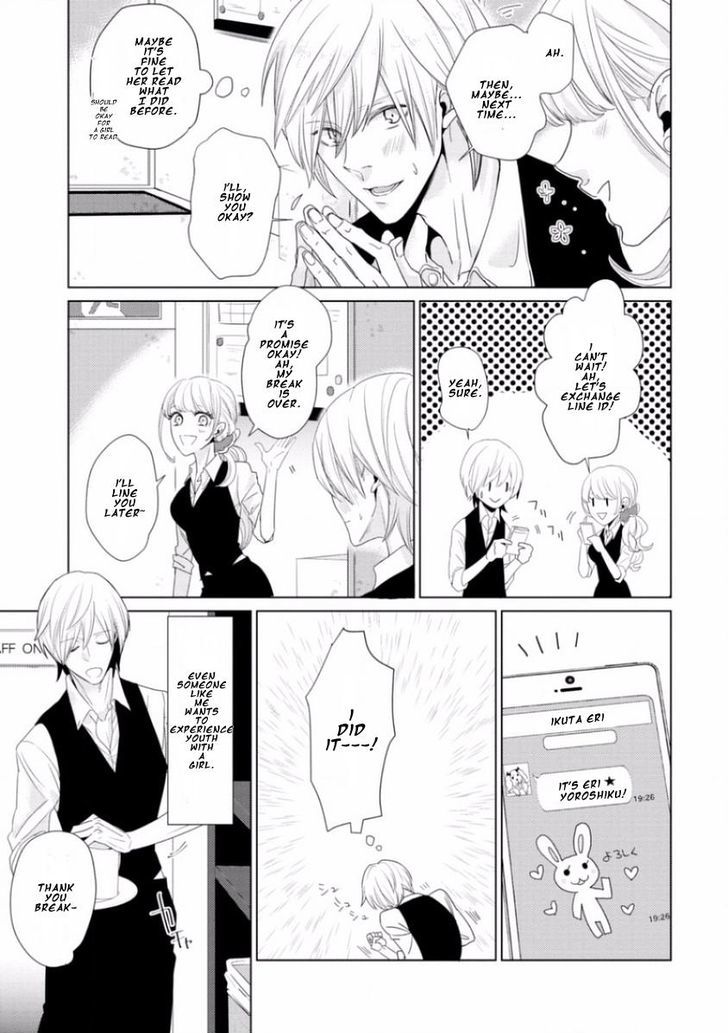 Junai Caricature Chapter 2 page 7 - Chapter 2