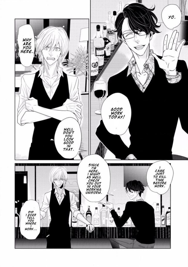 Junai Caricature Chapter 2 page 8 - Chapter 2