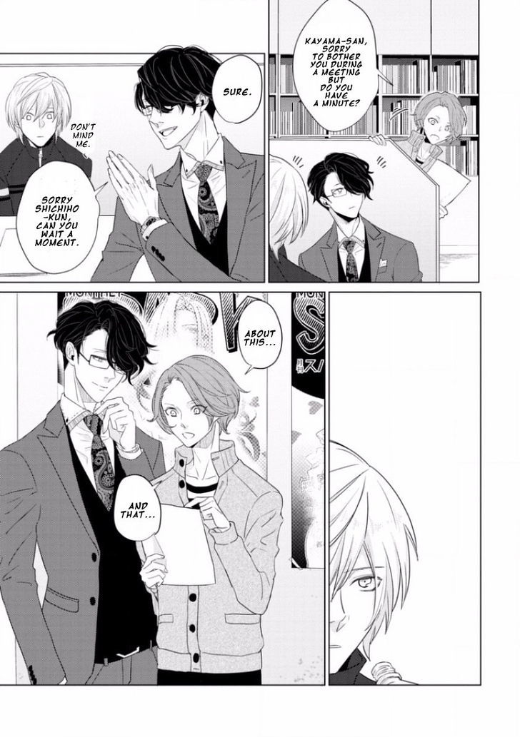 Junai Caricature Chapter 3 page 11 - Chapter 3