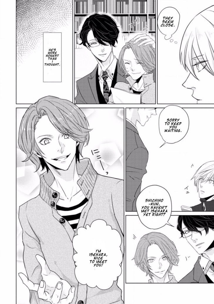 Junai Caricature Chapter 3 page 12 - Chapter 3