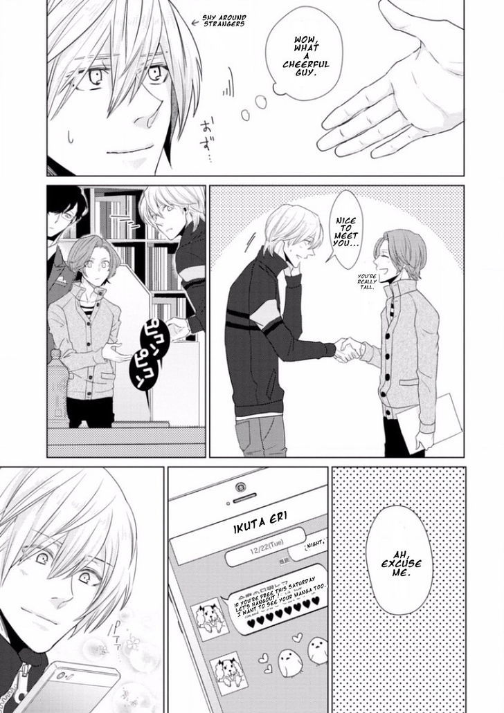 Junai Caricature Chapter 3 page 13 - Chapter 3