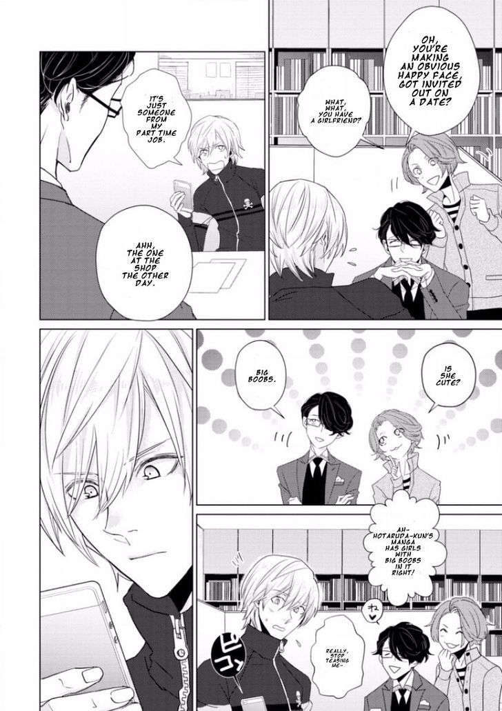 Junai Caricature Chapter 3 page 14 - Chapter 3