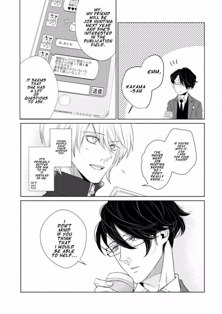 Junai Caricature Chapter 3 page 15 - Chapter 3