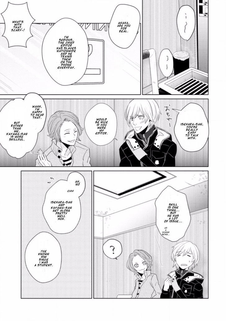 Junai Caricature Chapter 3 page 17 - Chapter 3