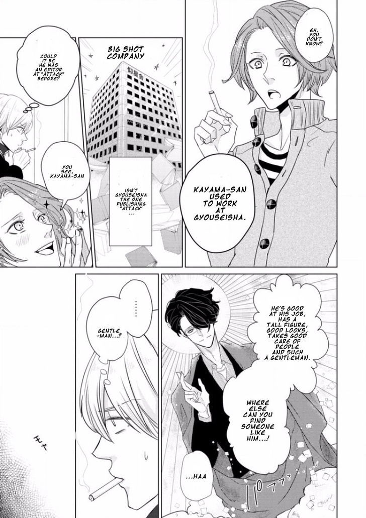 Junai Caricature Chapter 3 page 19 - Chapter 3