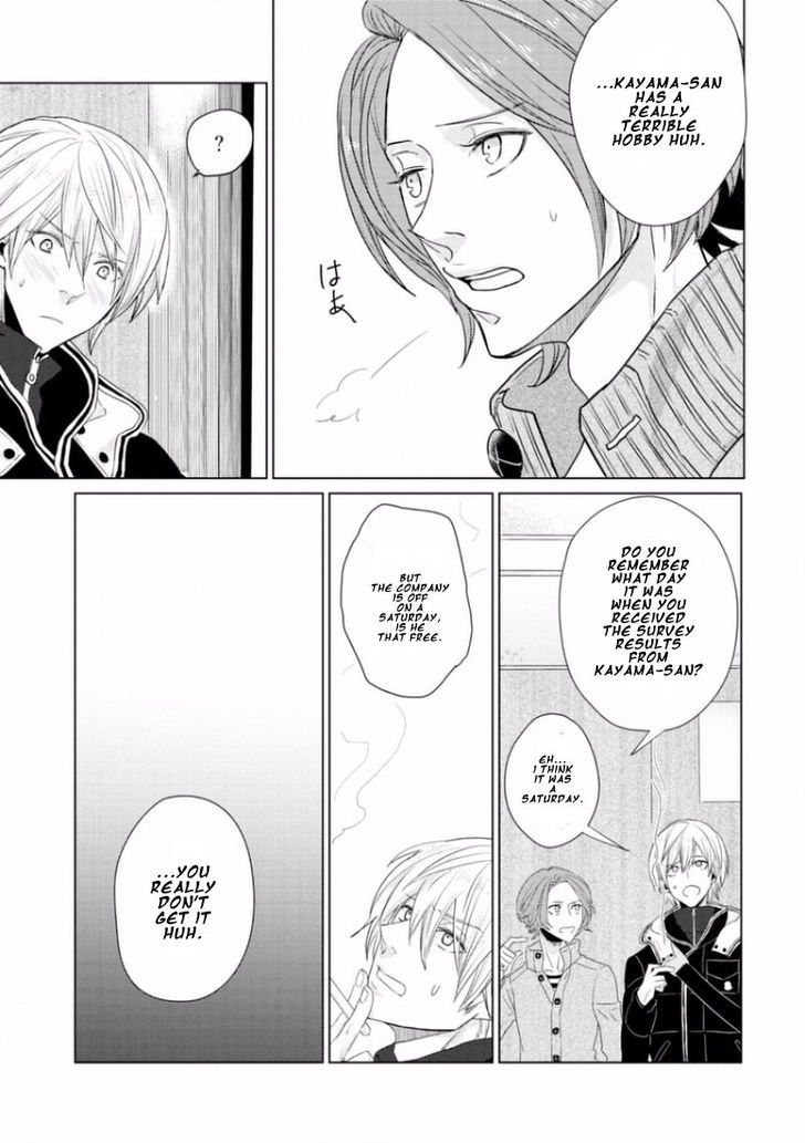 Junai Caricature Chapter 3 page 21 - Chapter 3