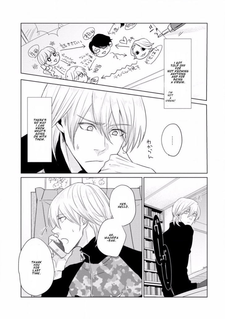 Junai Caricature Chapter 3 page 25 - Chapter 3