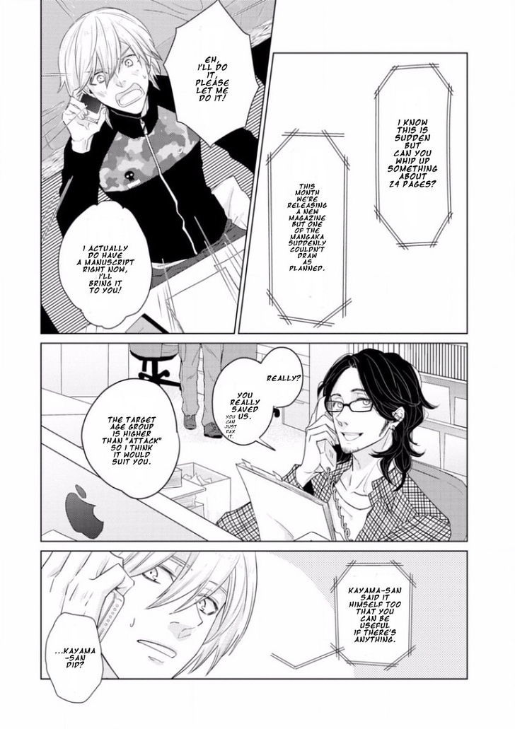 Junai Caricature Chapter 3 page 26 - Chapter 3