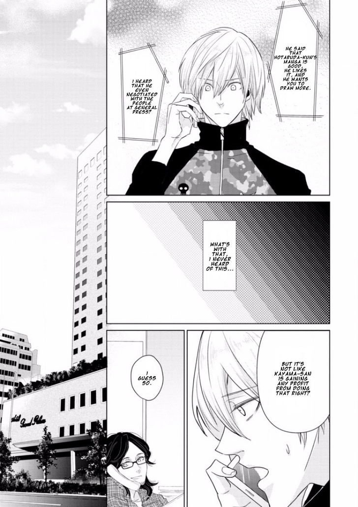 Junai Caricature Chapter 3 page 27 - Chapter 3