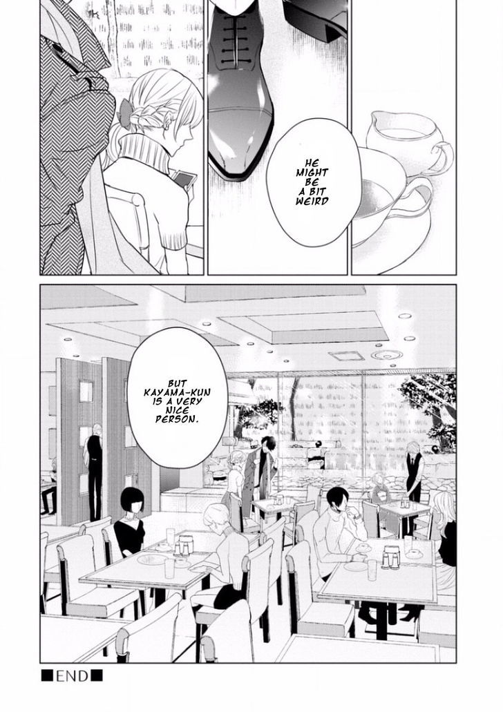 Junai Caricature Chapter 3 page 28 - Chapter 3