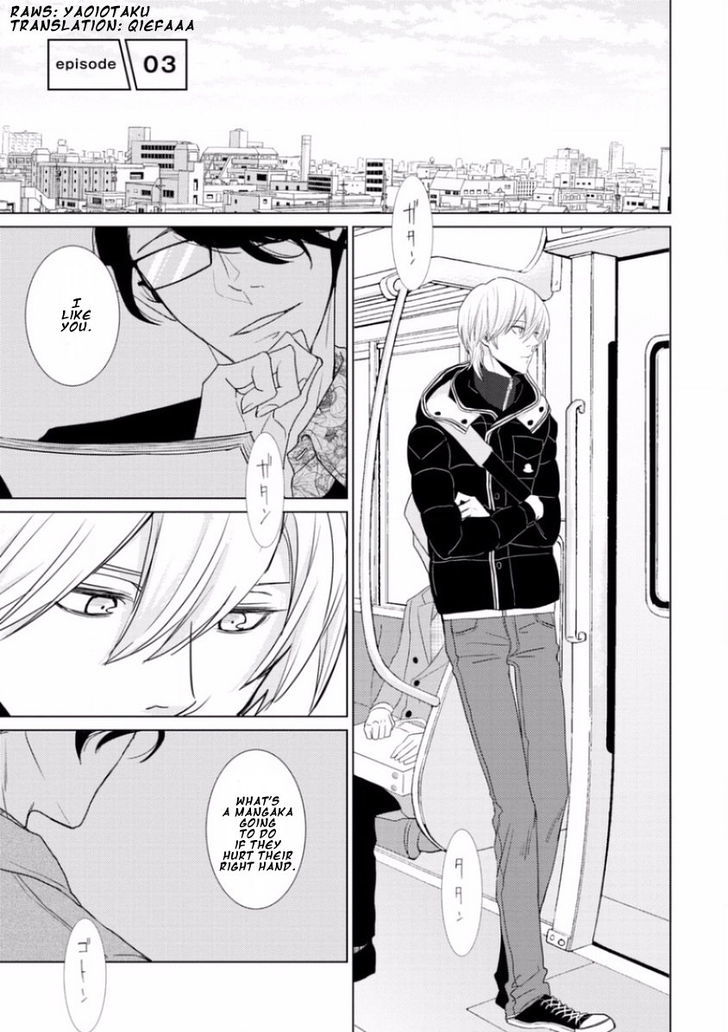 Junai Caricature Chapter 3 page 3 - Chapter 3
