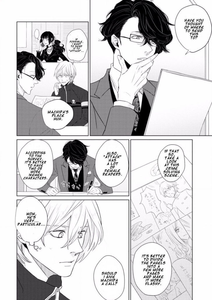 Junai Caricature Chapter 3 page 8 - Chapter 3
