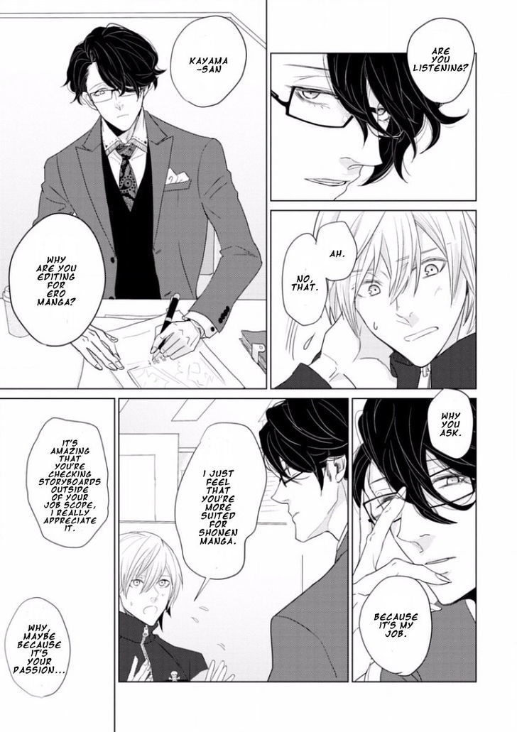 Junai Caricature Chapter 3 page 9 - Chapter 3