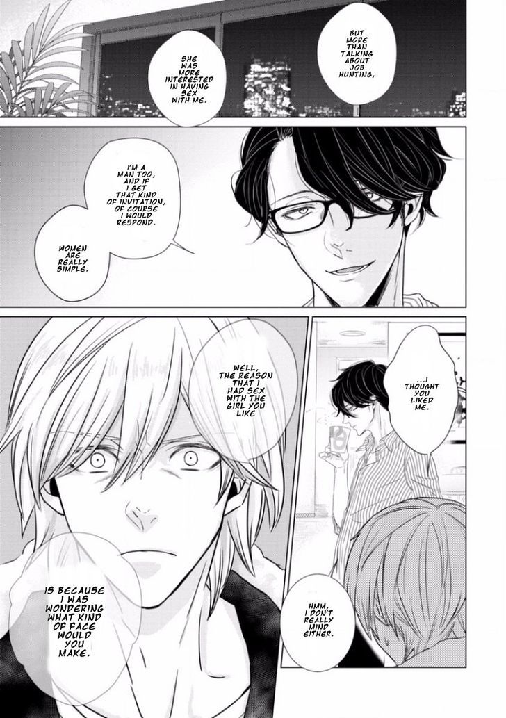 Junai Caricature Chapter 4 page 13 - Chapter 4