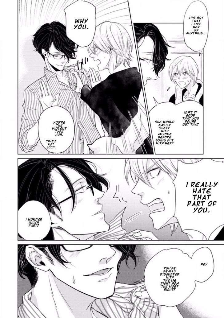 Junai Caricature Chapter 4 page 14 - Chapter 4