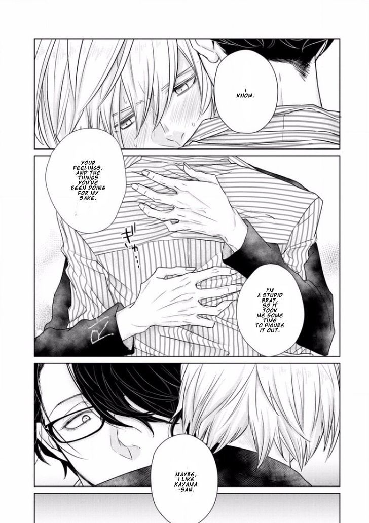 Junai Caricature Chapter 4 page 17 - Chapter 4