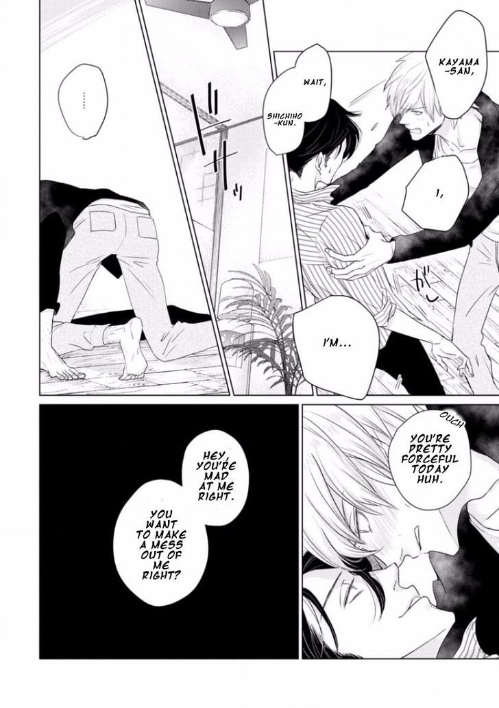 Junai Caricature Chapter 4 page 22 - Chapter 4