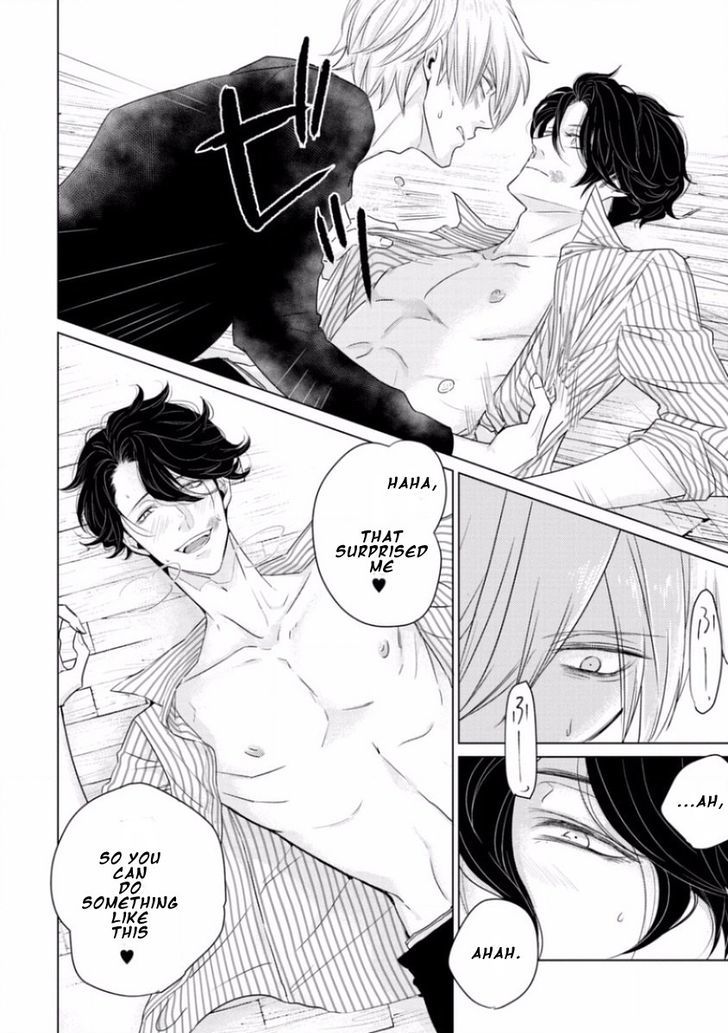 Junai Caricature Chapter 4 page 24 - Chapter 4
