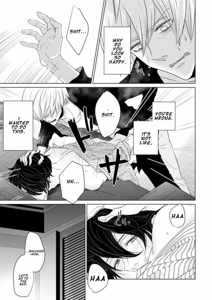 Junai Caricature Chapter 4 page 25 - Chapter 4