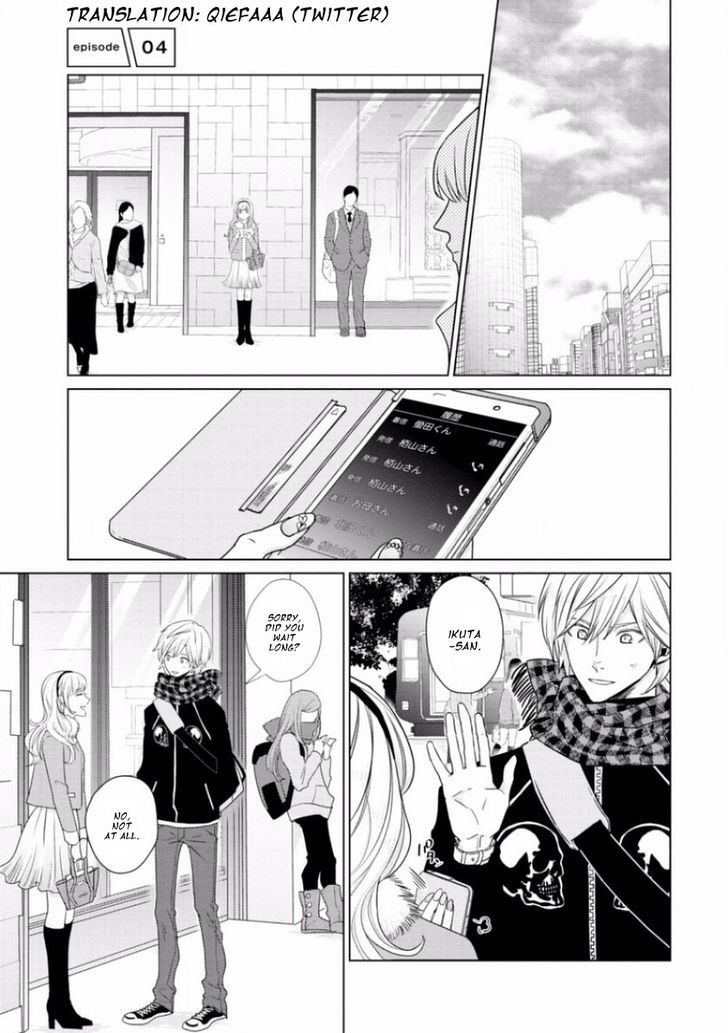 Junai Caricature Chapter 4 page 3 - Chapter 4