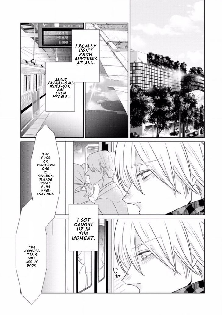 Junai Caricature Chapter 4 page 31 - Chapter 4