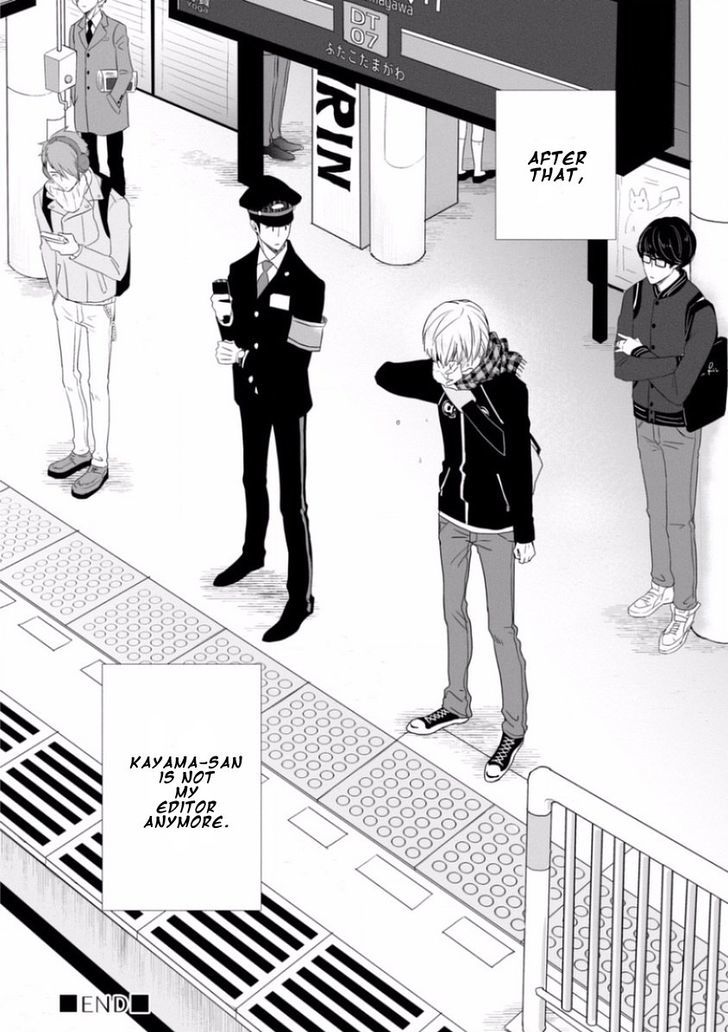 Junai Caricature Chapter 4 page 32 - Chapter 4