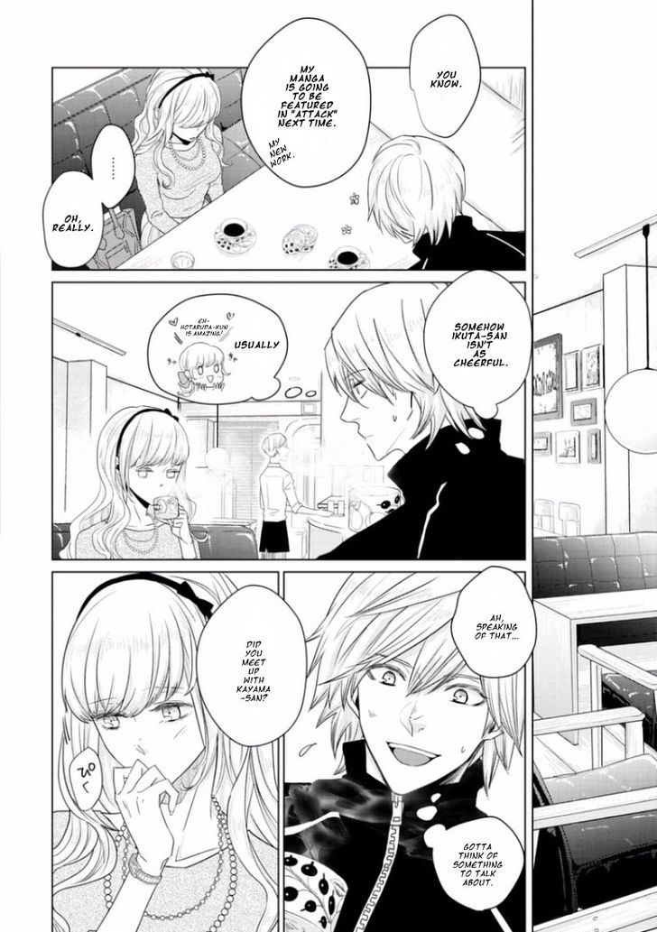 Junai Caricature Chapter 4 page 4 - Chapter 4