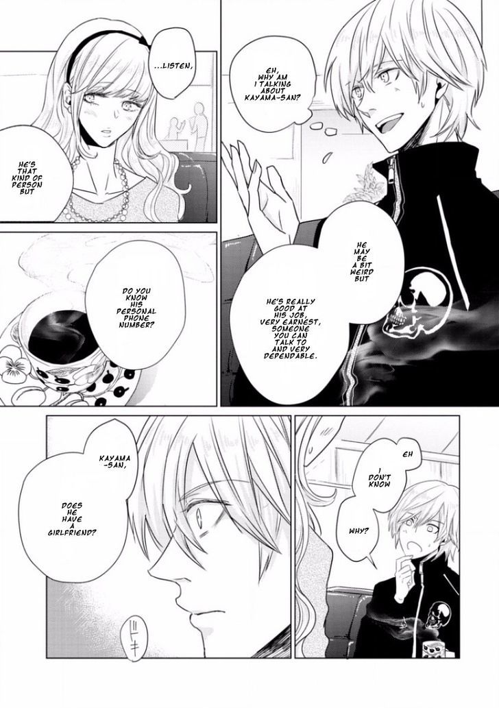 Junai Caricature Chapter 4 page 5 - Chapter 4